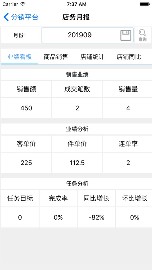 亿博士截图3