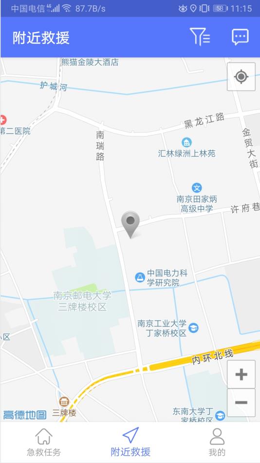 急救志愿者下载_急救志愿者安卓版下载-3