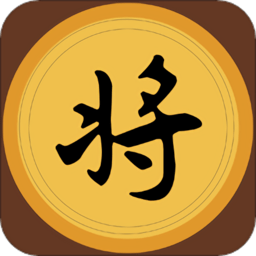 象棋残局大全