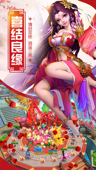 天刀噬魂录