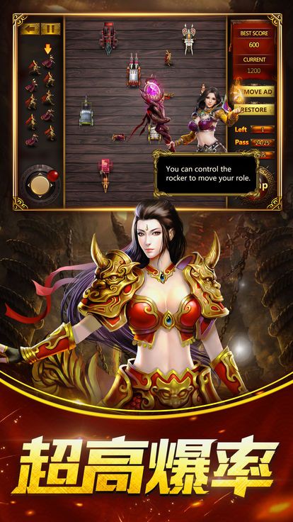 绝色天尊截图2