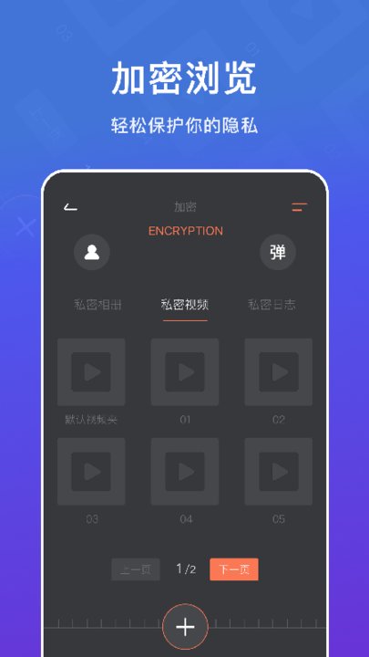 截图3