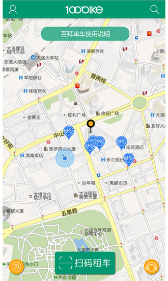 百拜单车下载_百拜单车手机版下载-3