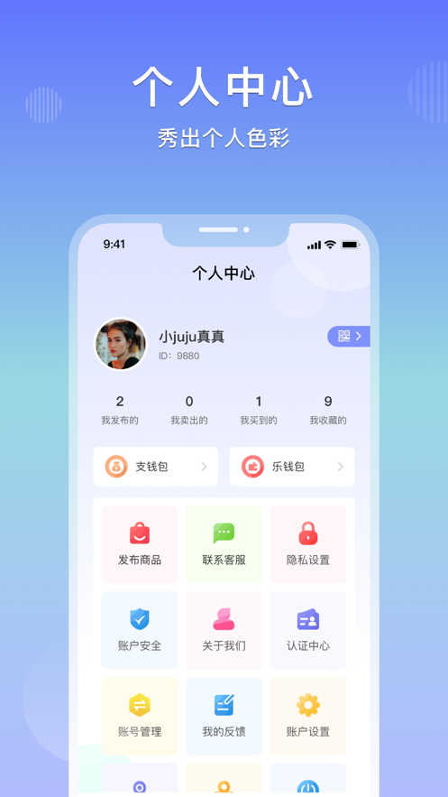 截图4