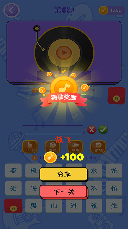 点点赚钱截图4
