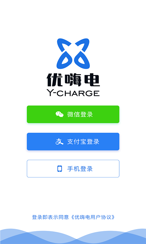 优嗨电截图5