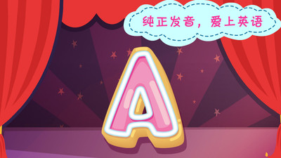 布丁儿童学英语截图3