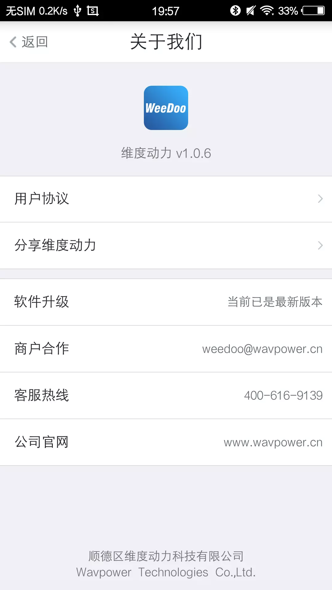维度动力-01