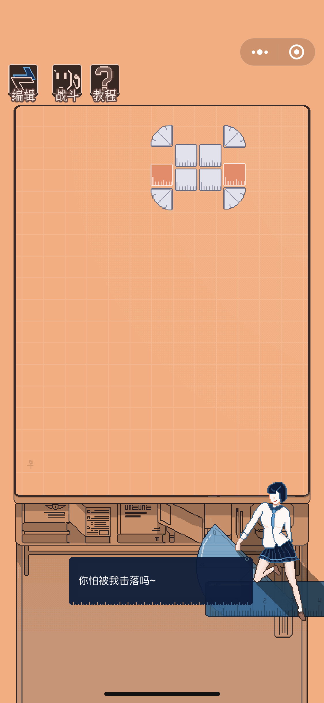 截图7