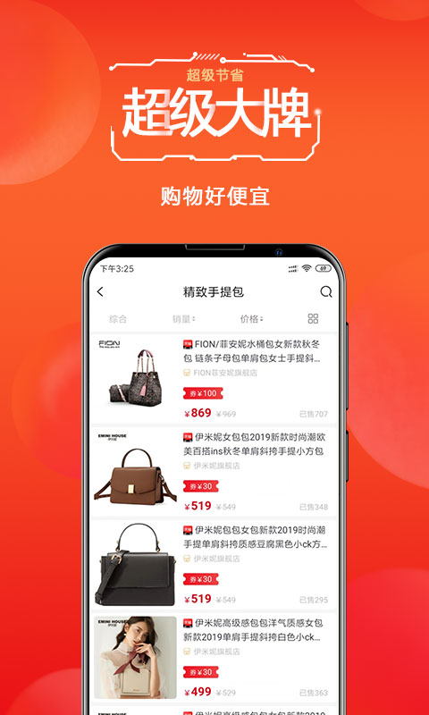 美单-01
