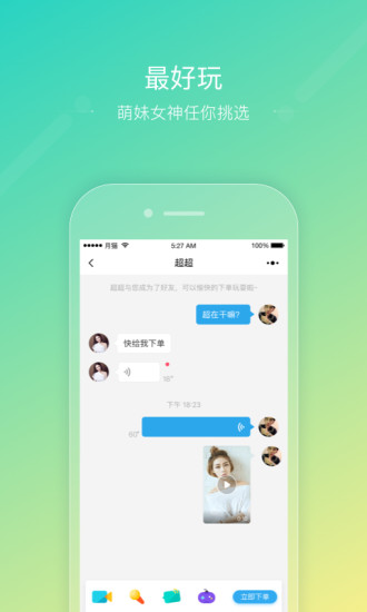 月猫截图5