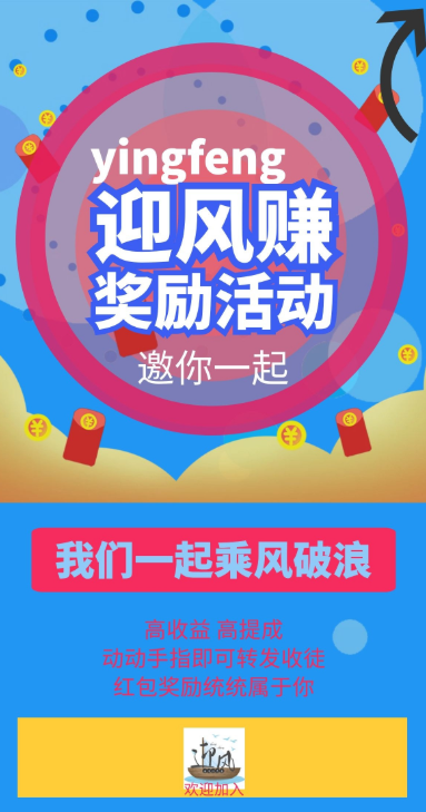 迎风转-01