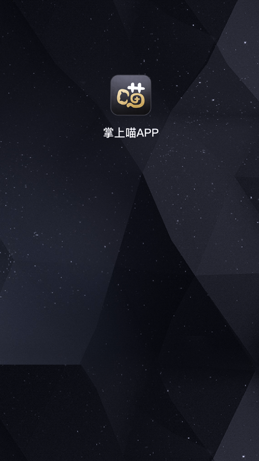 截图3