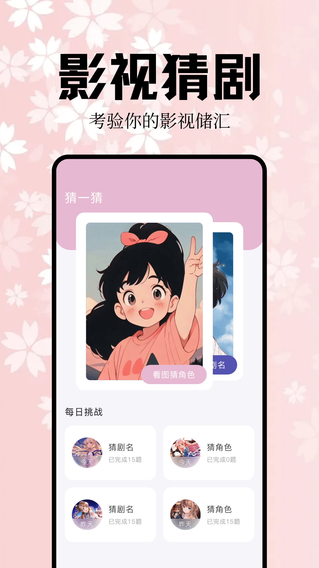 米来截图2