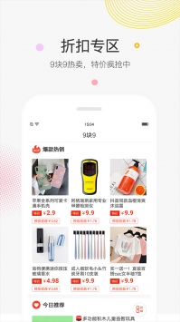 截图4