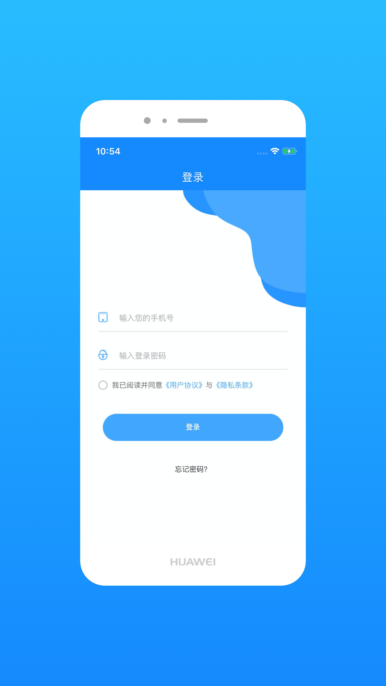 想买买截图2
