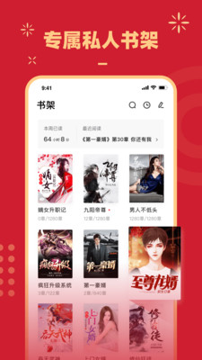 鲤读小说-01