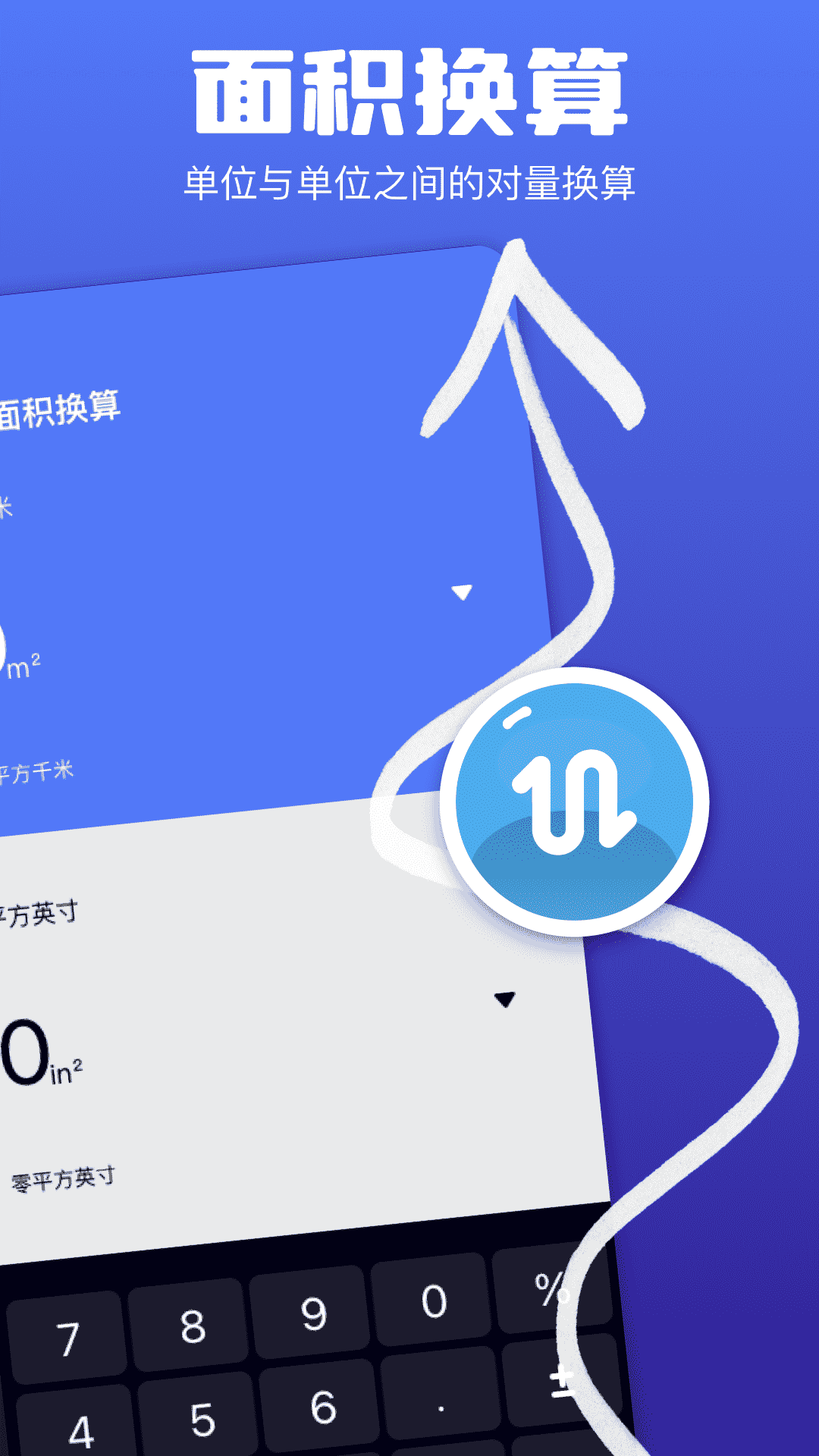加班管家截图4
