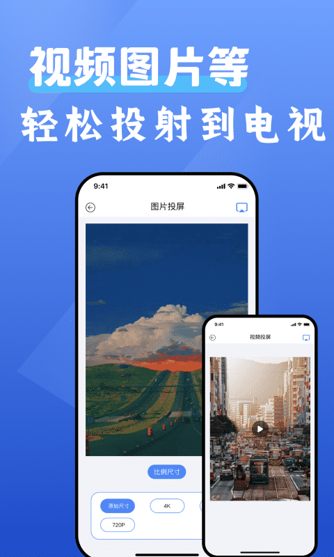 小看下载_小看苹果版下载-2