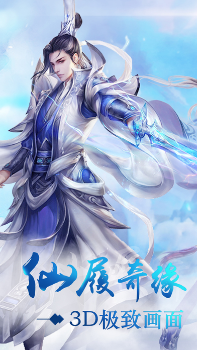 思美仙截图2