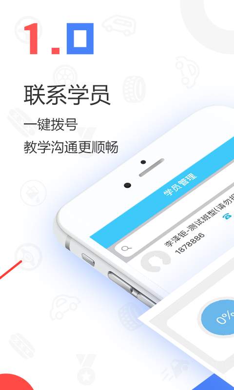 中国交通网截图3