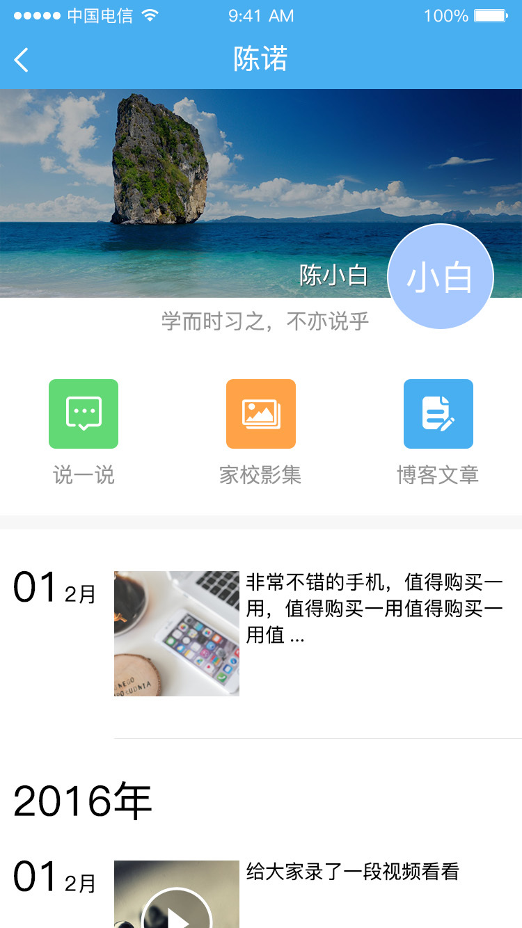 简至教育云下载_简至教育云官网版下载-3