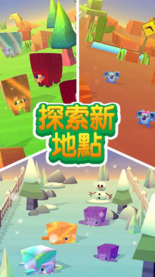 截图4