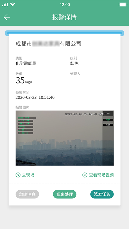 生态环境-01