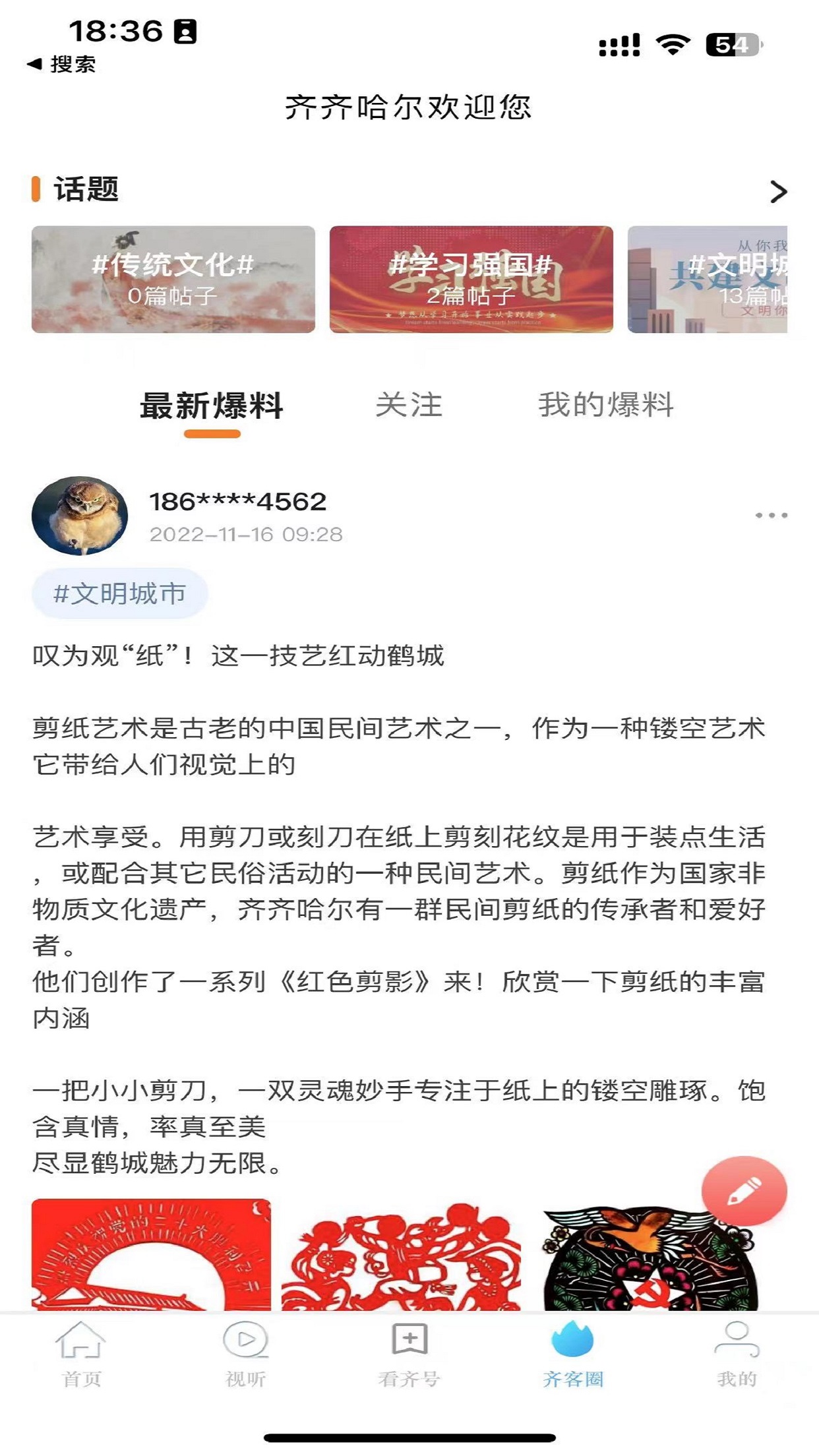 看齐-01