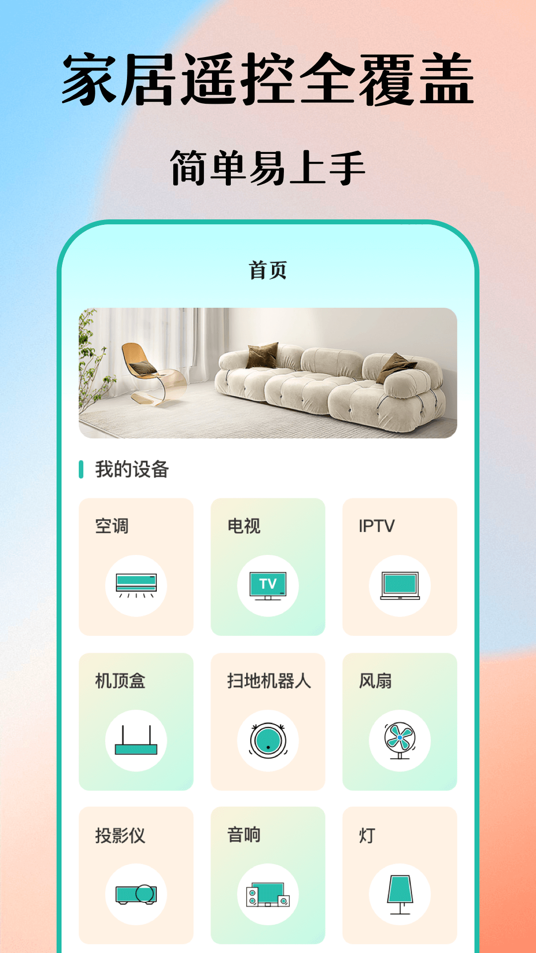 小明下载_小明苹果版下载-3