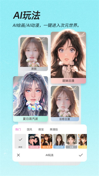 腾讯q拍截图2
