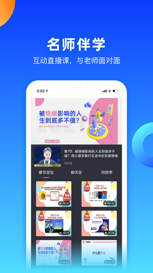 每日乐截图4