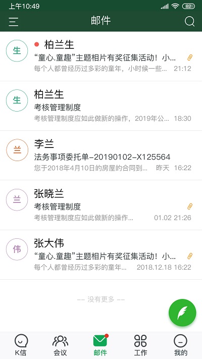 k信