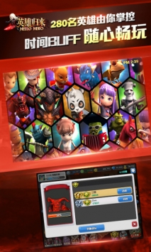 hellohero你好英雄截图4