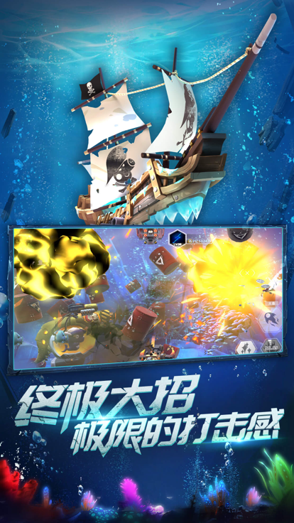 截图6