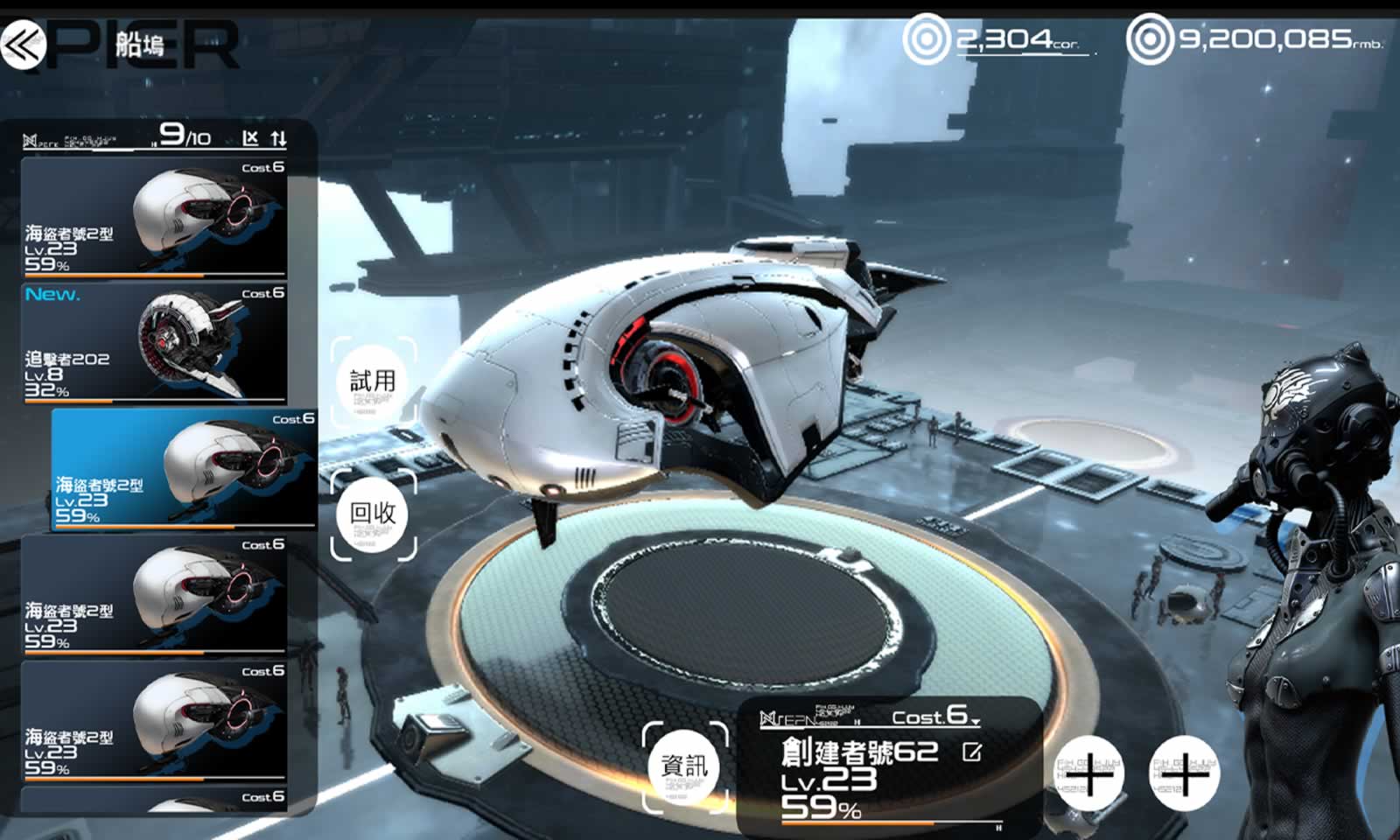 project光年截图4