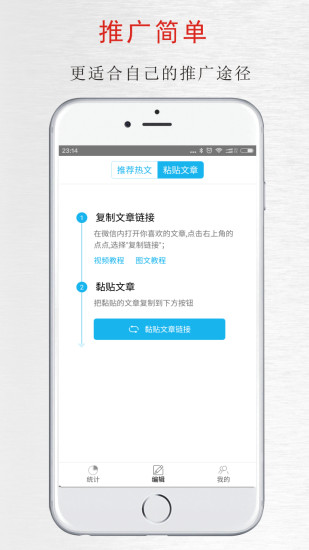 截图5