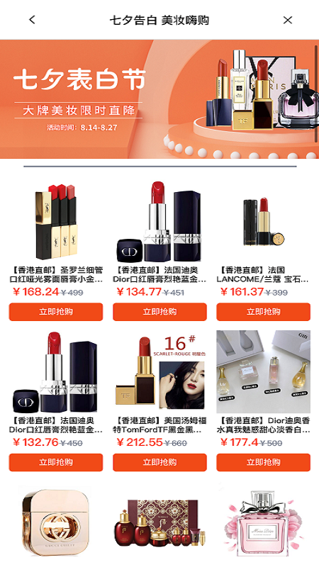 截图5