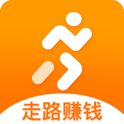走走乐