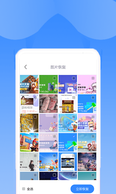 渲美截图4