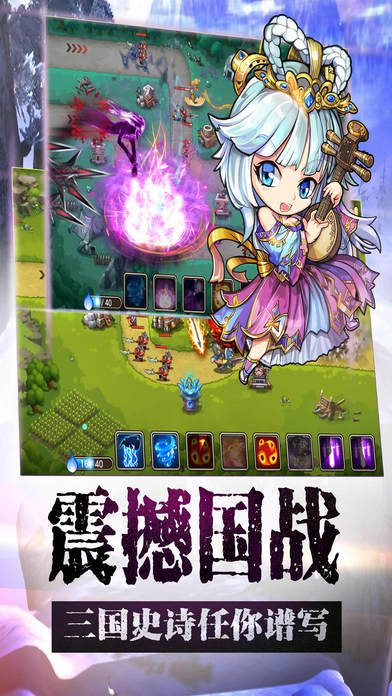截图5
