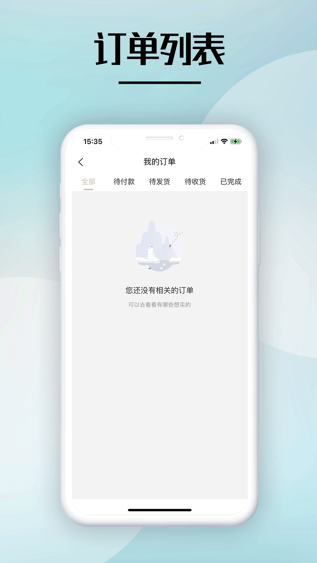 肌秘下载_肌秘手机版下载-2