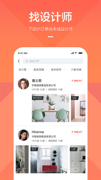 截图2