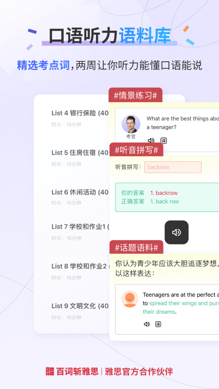 截图5