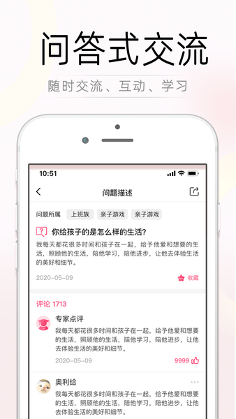 和和合合-01