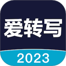 爱转