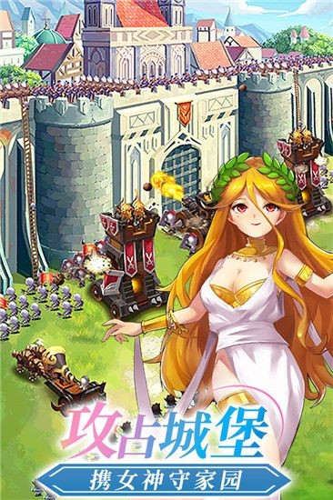 暴走萝莉大乱斗截图4