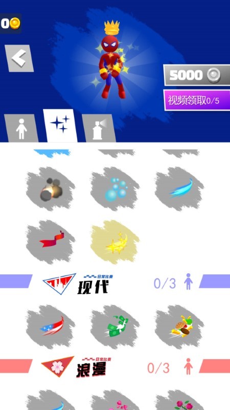 飞行跑酷截图3