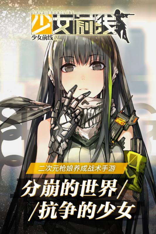 怪猫游戏
