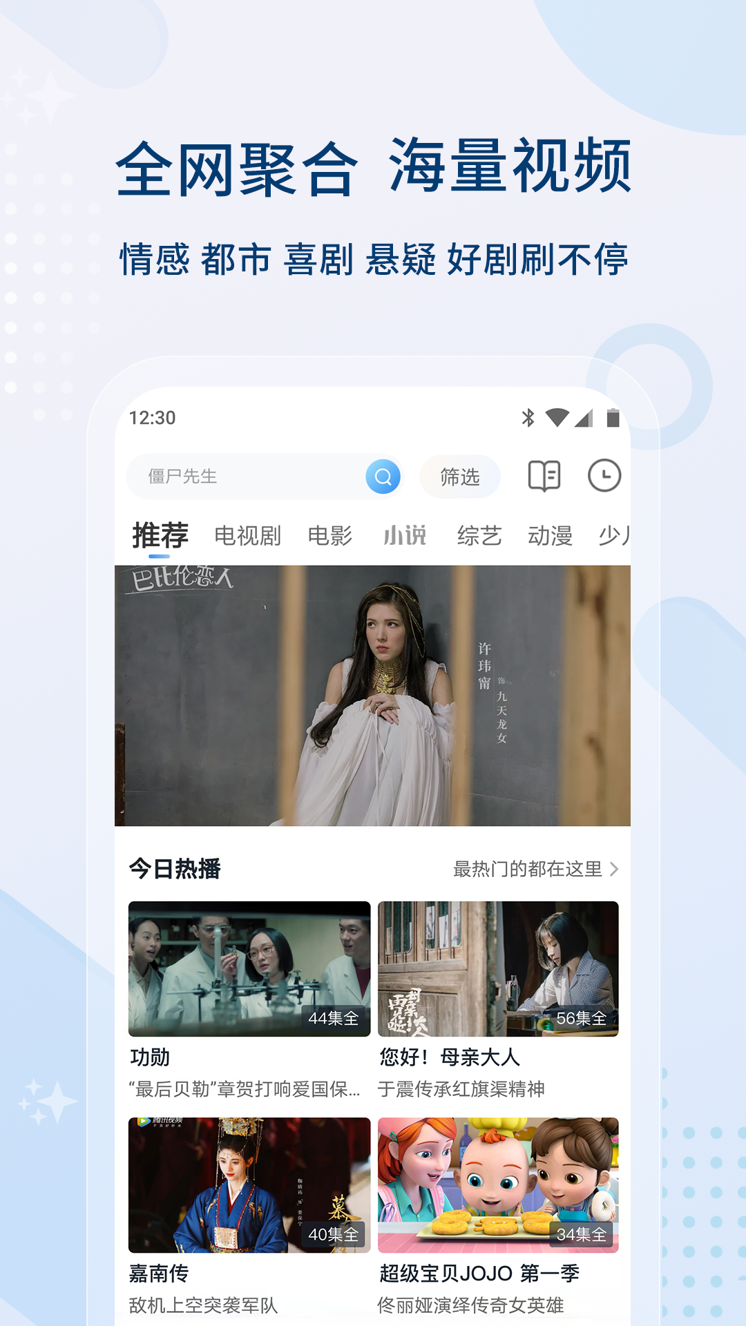 截图3
